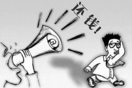 新绛企业清欠服务