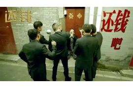 新绛工资清欠服务