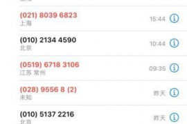 新绛债务清欠服务